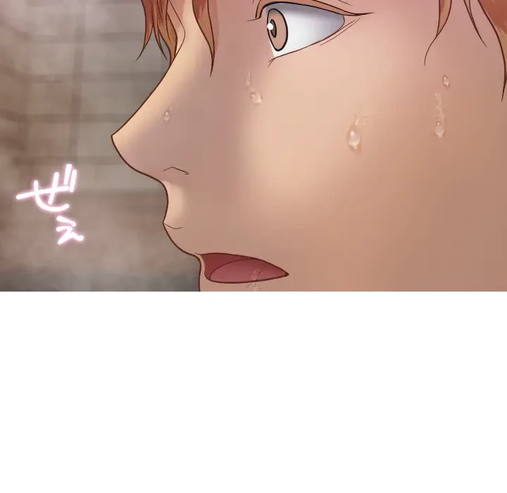 先生、俺を飼ってください！ 第19話 - 137