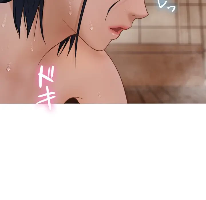 先生、俺を飼ってください！ 第19話 - 141