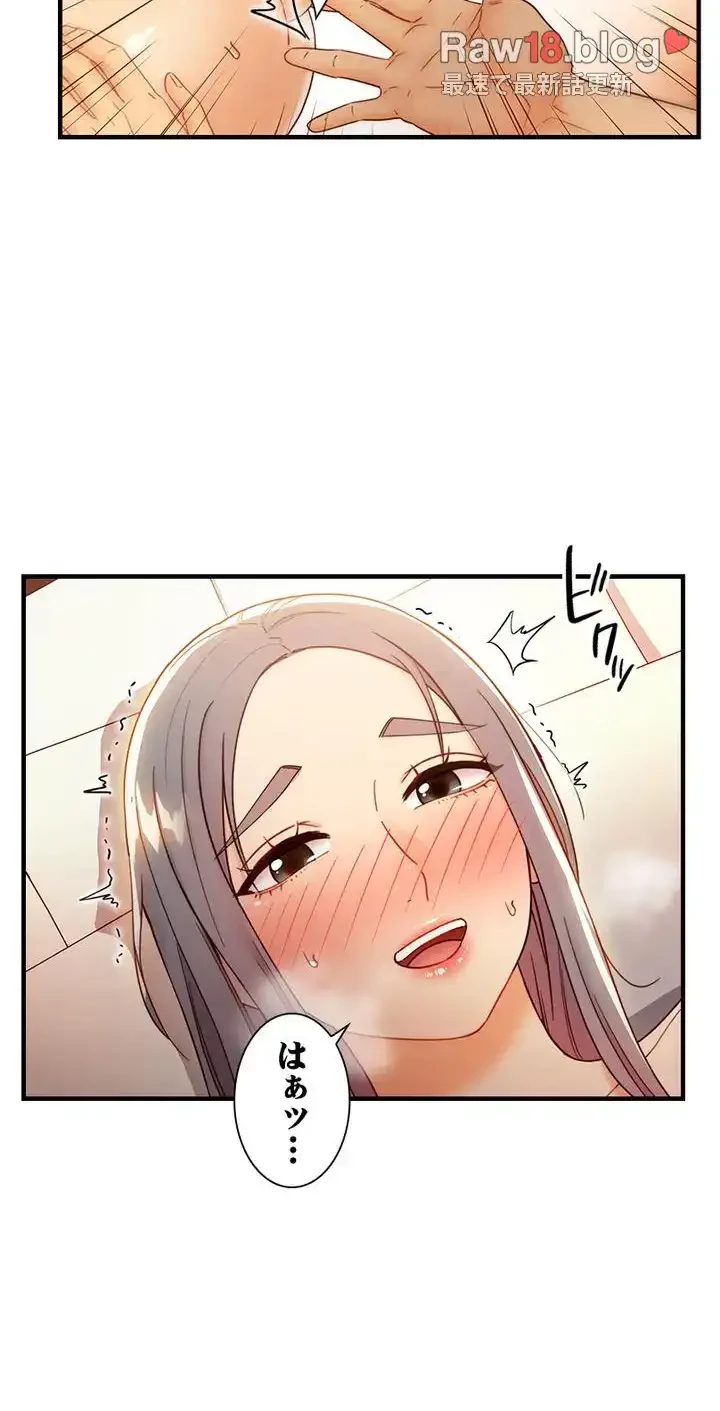 ハーレム×ハーレム (タテヨミ) 第42話 - 44