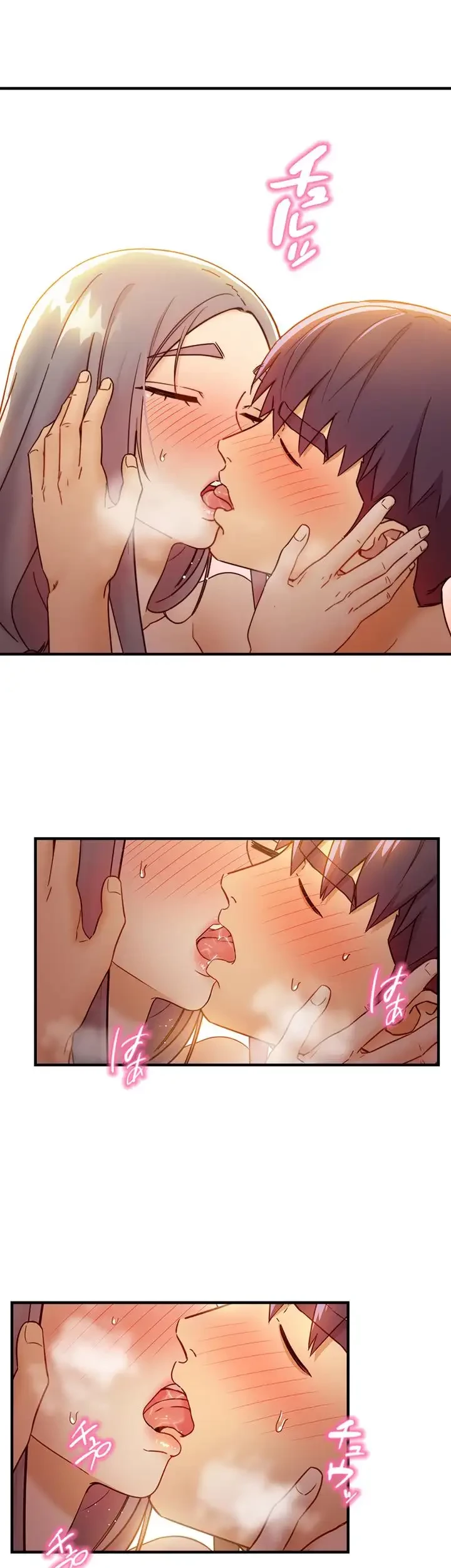 ハーレム×ハーレム (タテヨミ) 第43話 - 32