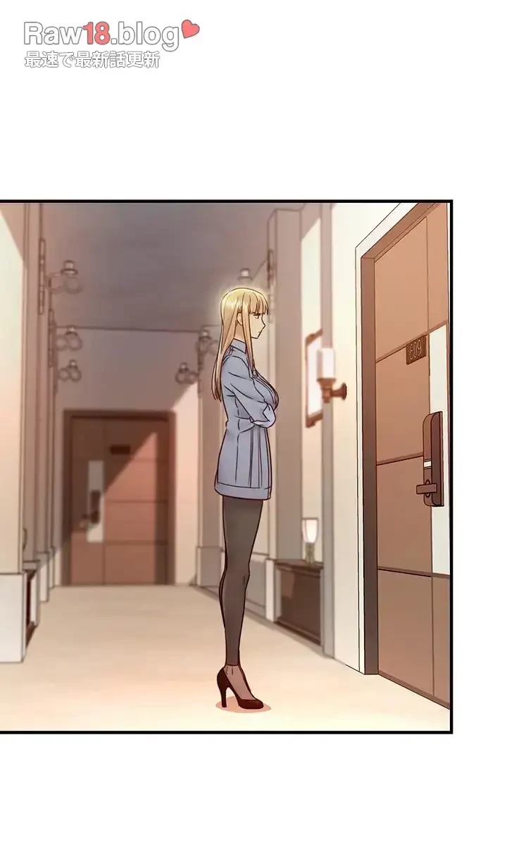 ハーレム×ハーレム (タテヨミ) 第44話 - 34