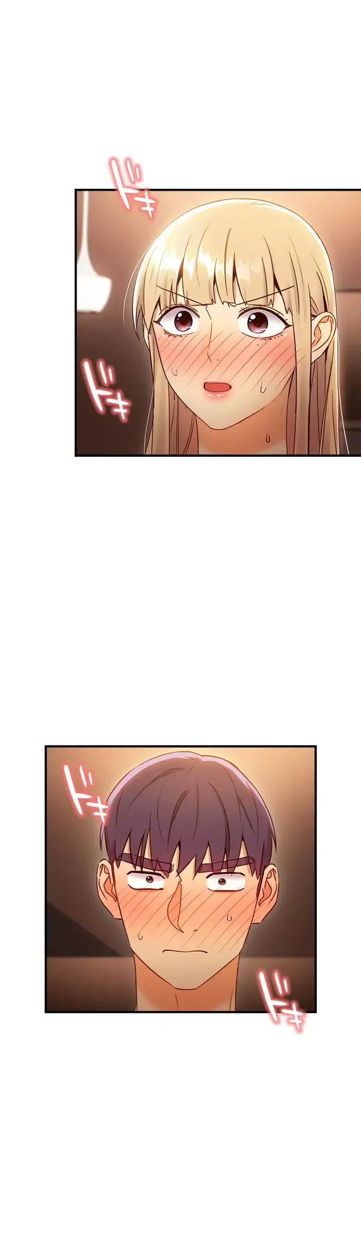 ハーレム×ハーレム (タテヨミ) 第45話 - 2