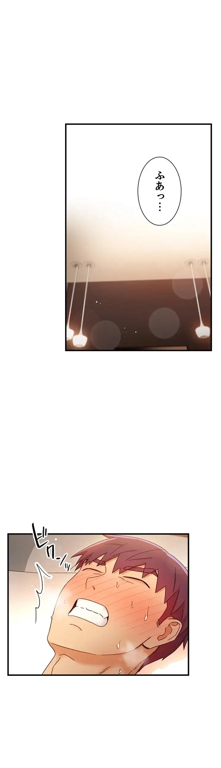 ハーレム×ハーレム (タテヨミ) 第48話 - 2