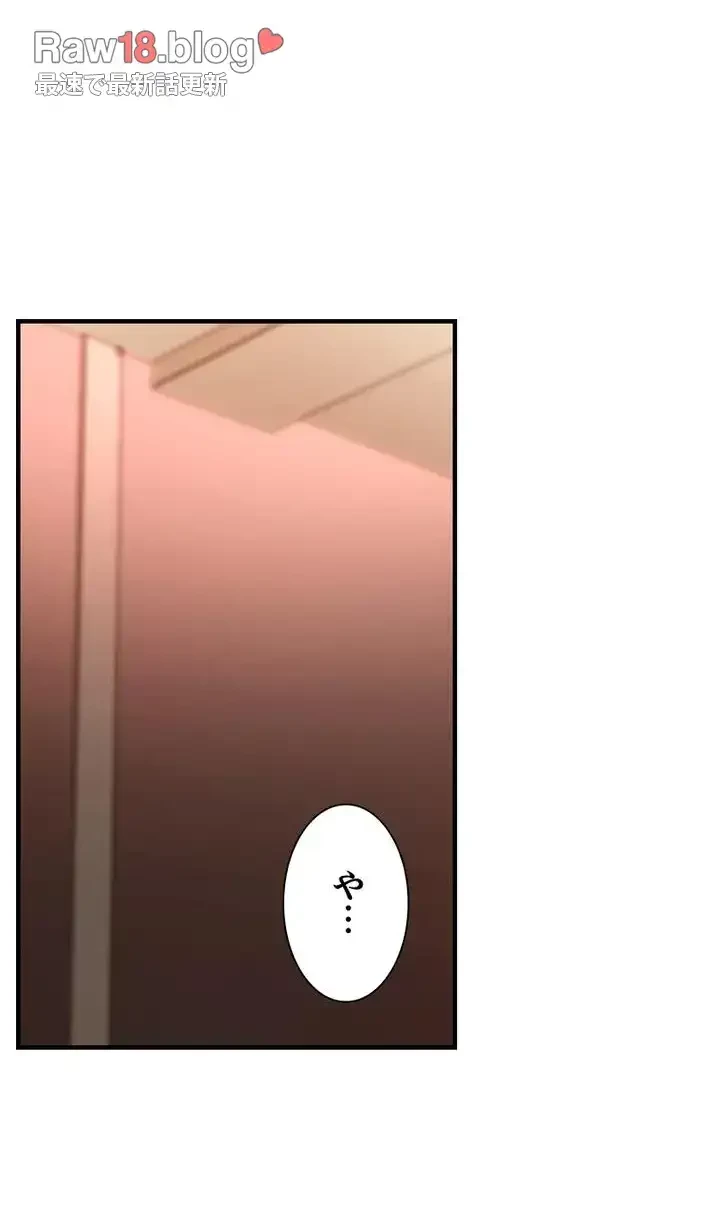 ハーレム×ハーレム (タテヨミ) 第48話 - 19