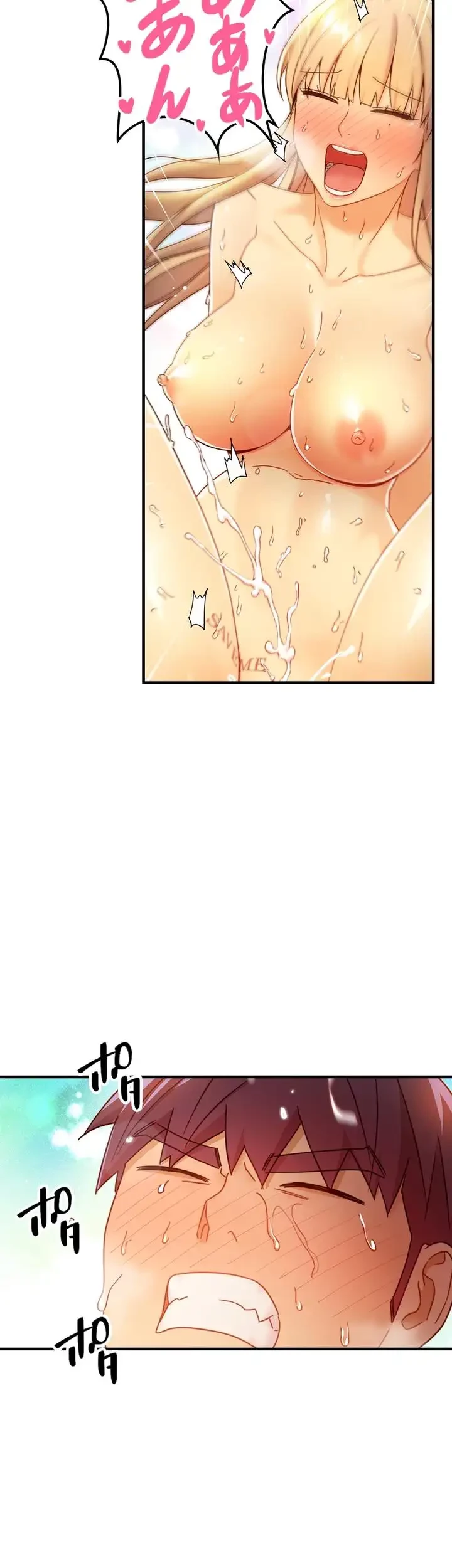 ハーレム×ハーレム (タテヨミ) 第48話 - 52