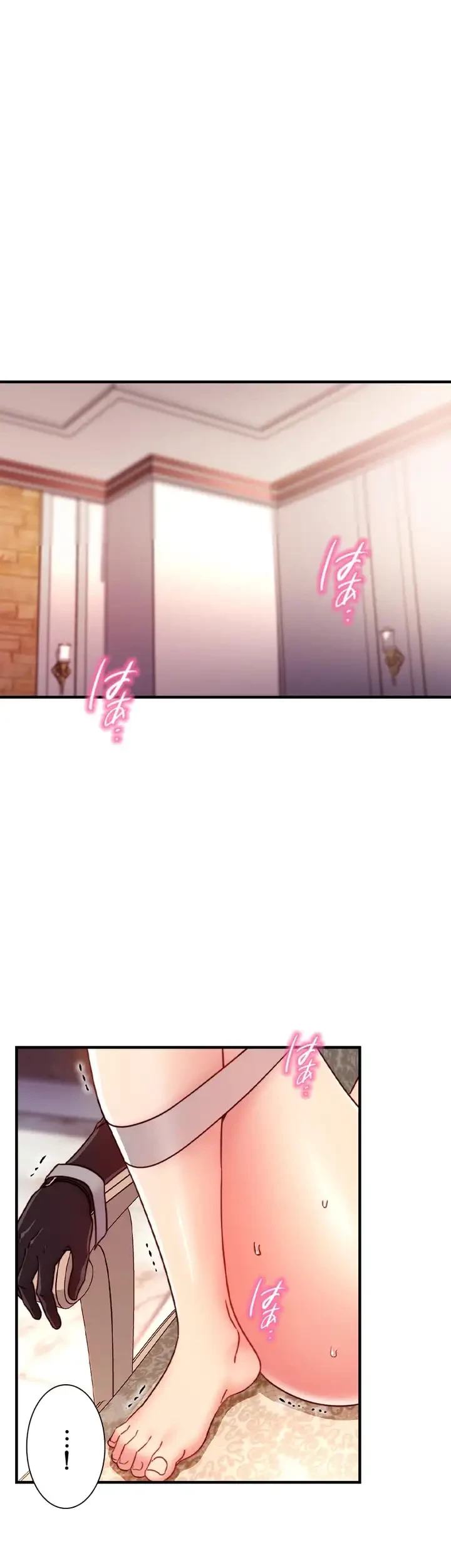 ハーレム×ハーレム (タテヨミ) 第50話 - 2