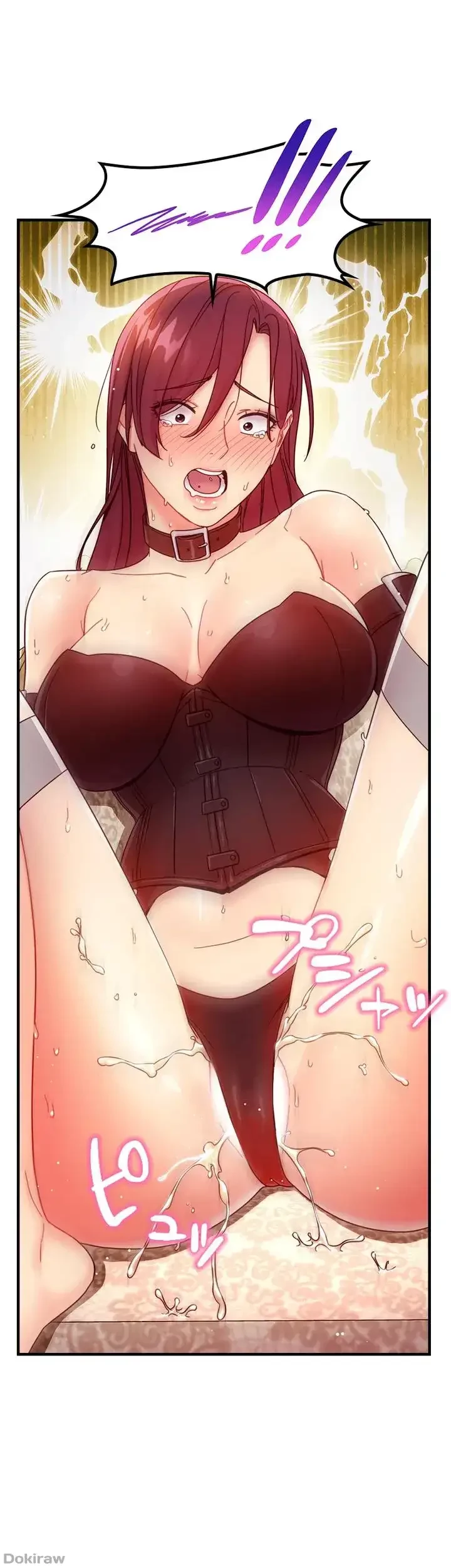 ハーレム×ハーレム (タテヨミ) 第51話 - 46