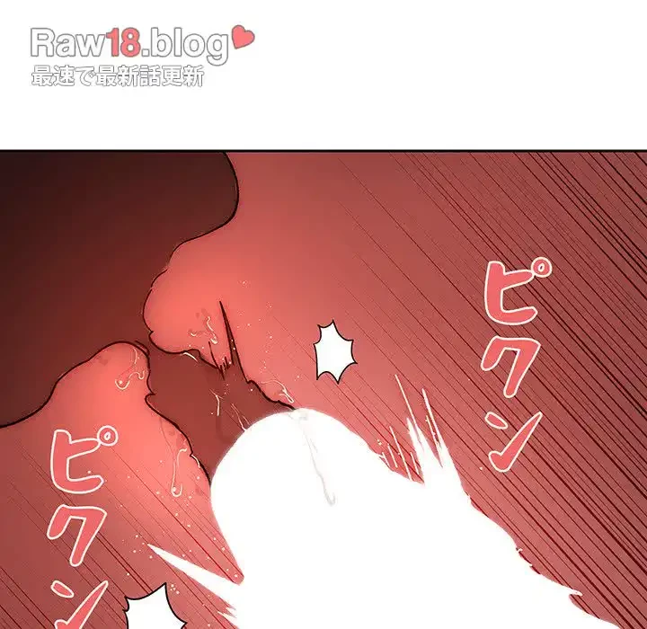 このご時世に家庭教師 第30話 - 35