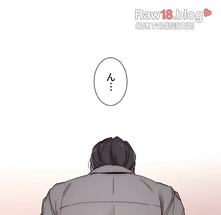 このご時世に家庭教師 第30話 - 39