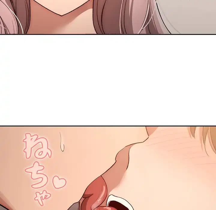 このご時世に家庭教師 第30話 - 70