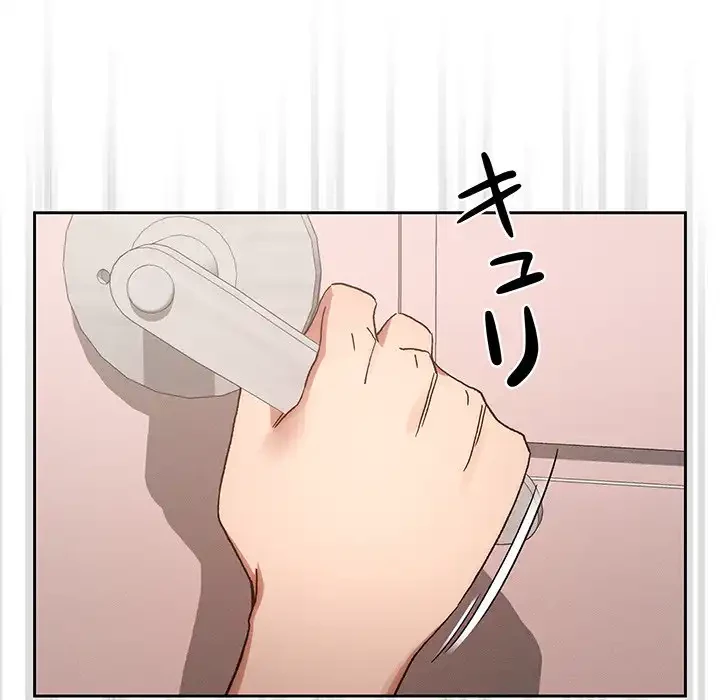 このご時世に家庭教師 第30話 - 72