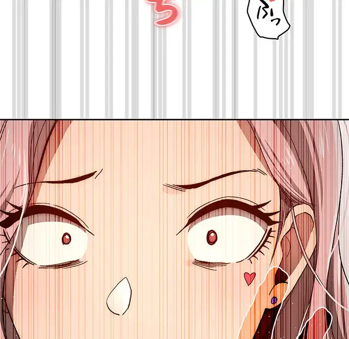 このご時世に家庭教師 第30話 - 74