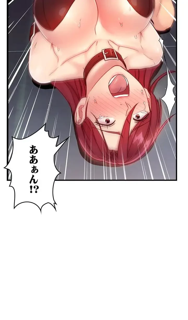 ハーレム×ハーレム (タテヨミ) 第52話 - 39