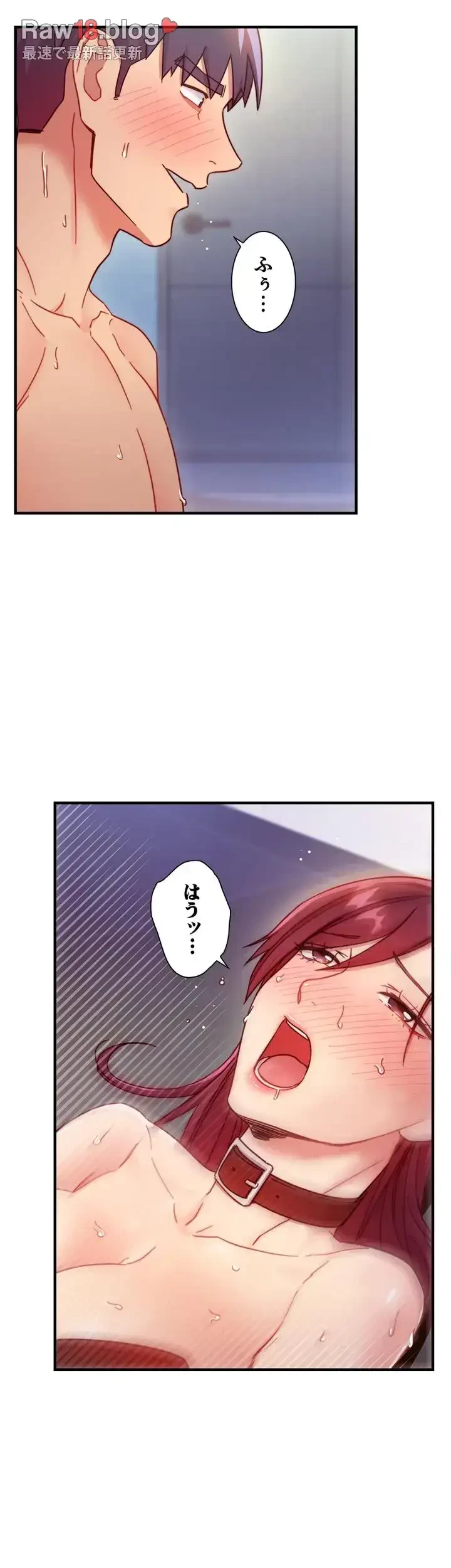 ハーレム×ハーレム (タテヨミ) 第52話 - 40