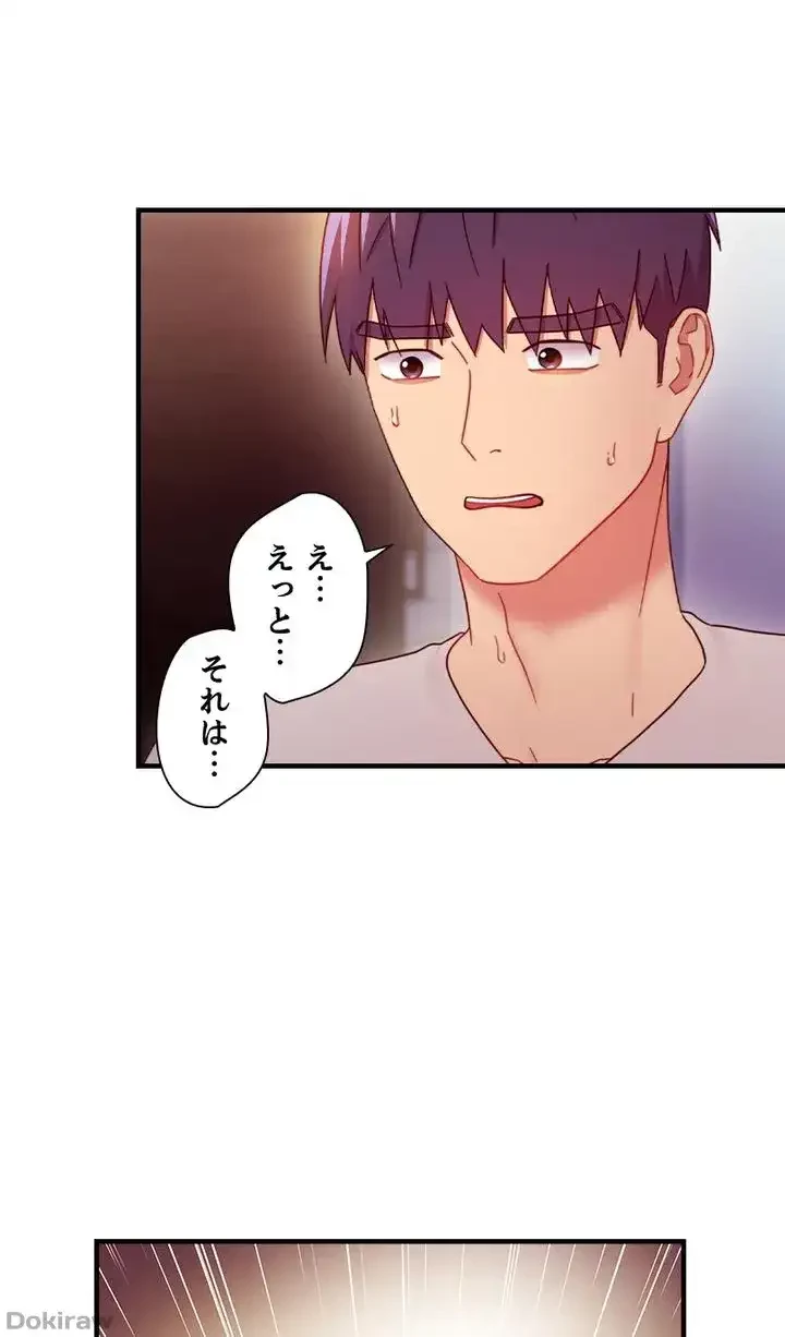 ハーレム×ハーレム (タテヨミ) 第54話 - 11