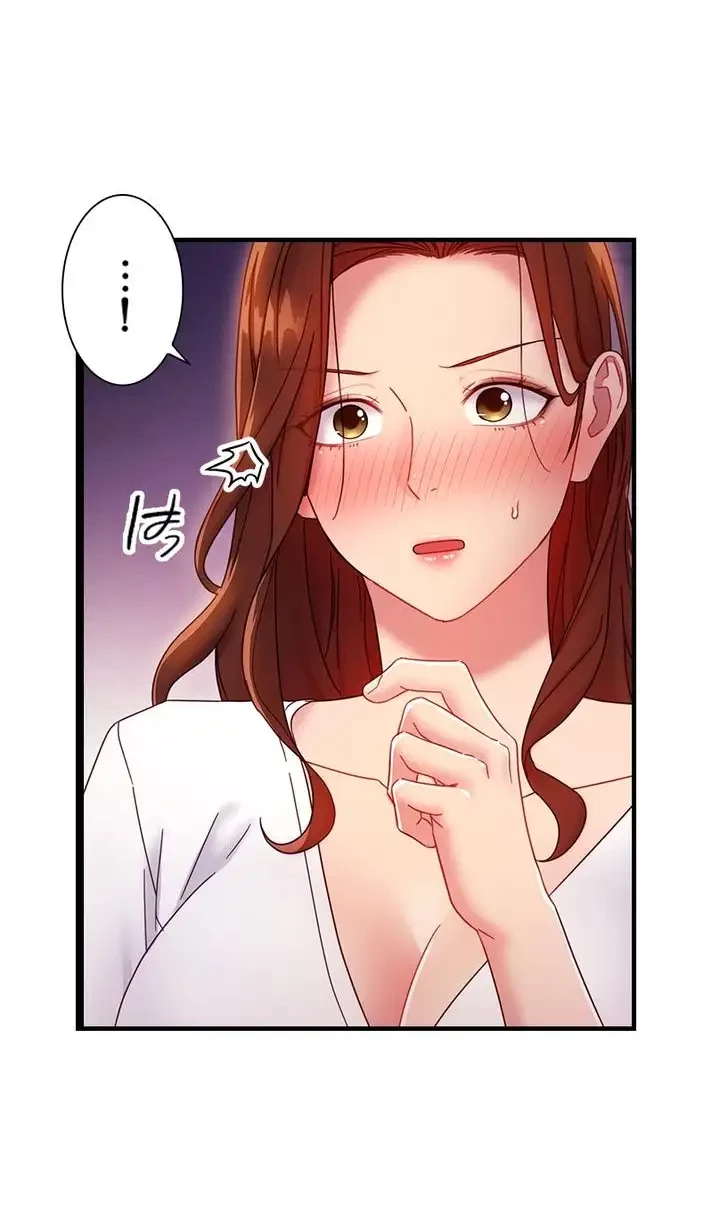 ハーレム×ハーレム (タテヨミ) 第54話 - 19