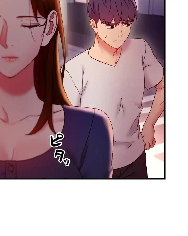 ハーレム×ハーレム (タテヨミ) 第54話 - 37