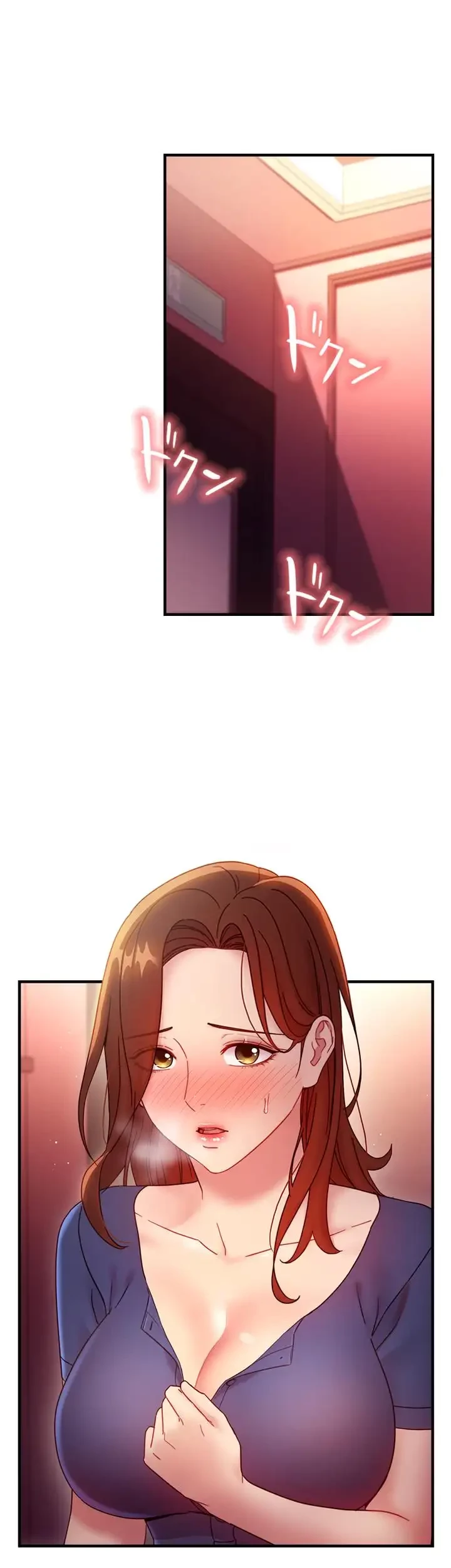 ハーレム×ハーレム (タテヨミ) 第56話 - 2