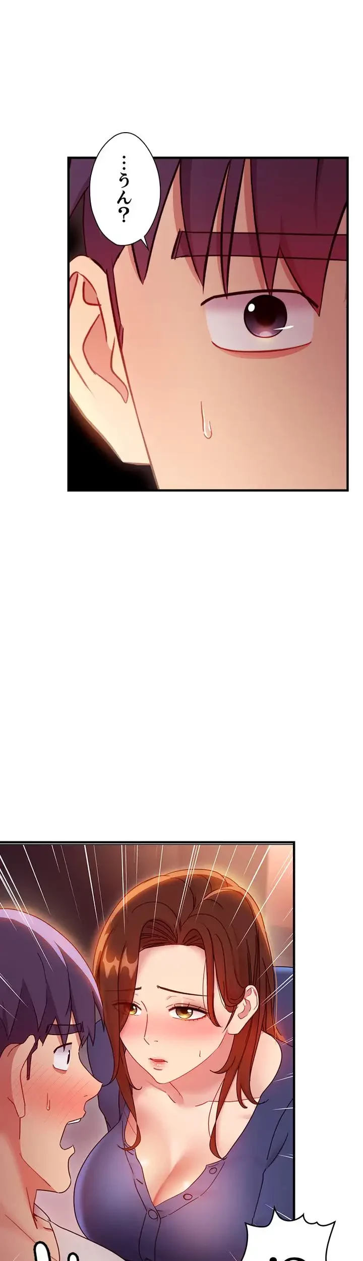 ハーレム×ハーレム (タテヨミ) 第56話 - 8