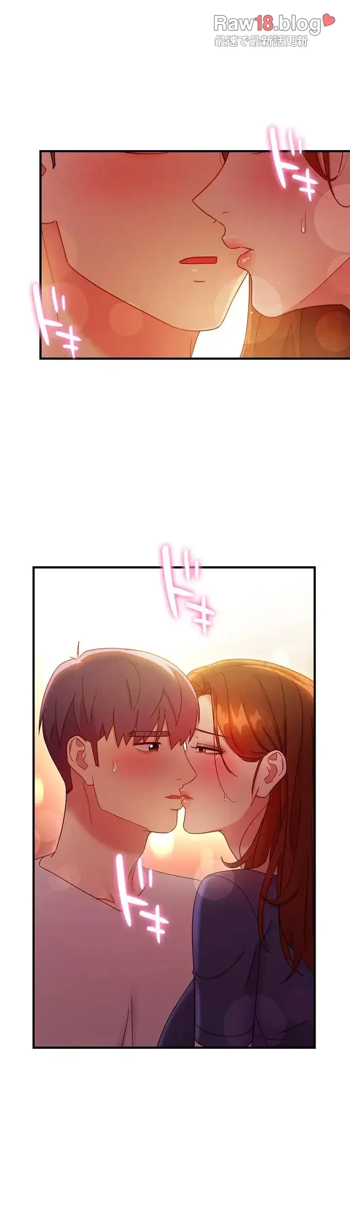 ハーレム×ハーレム (タテヨミ) 第56話 - 15