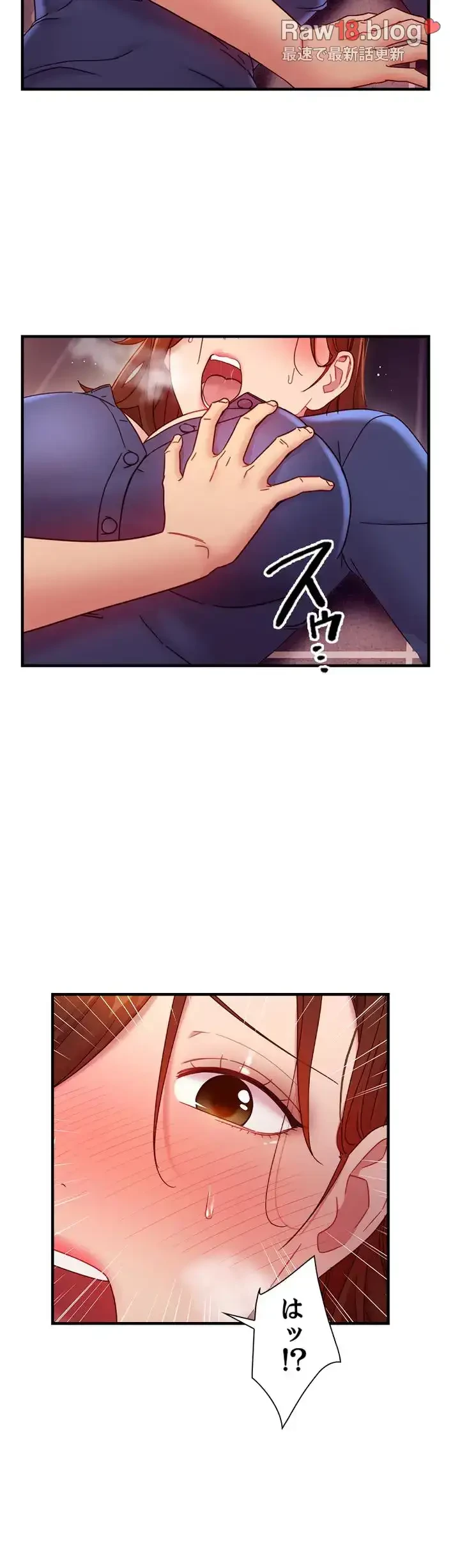 ハーレム×ハーレム (タテヨミ) 第56話 - 22