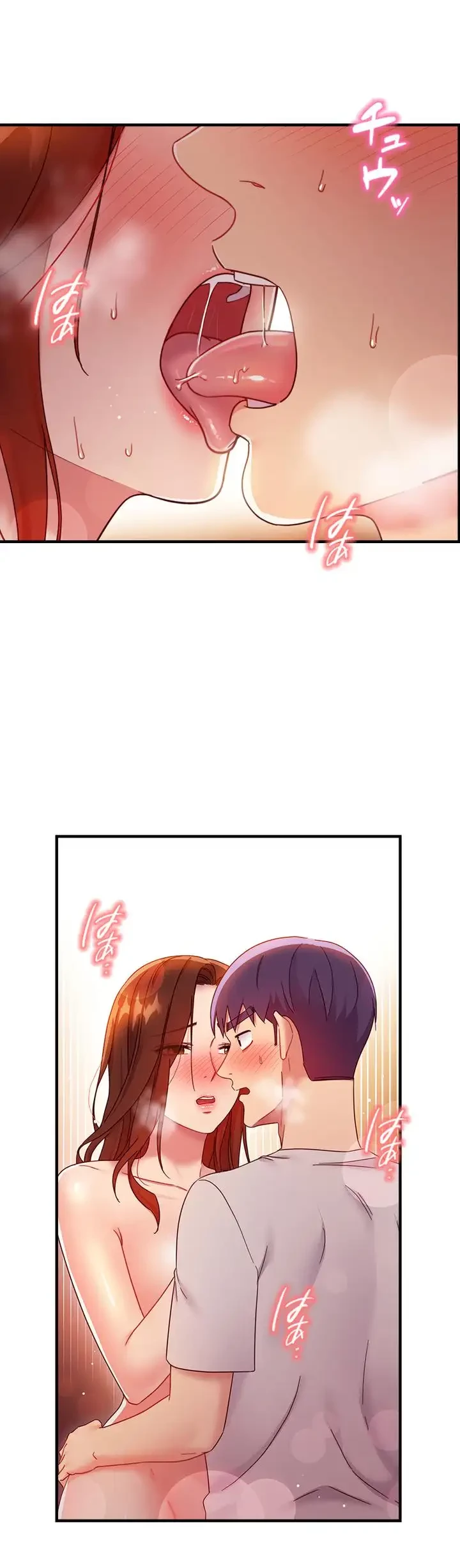 ハーレム×ハーレム (タテヨミ) 第58話 - 4