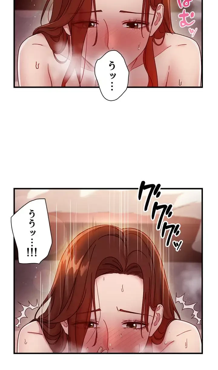 ハーレム×ハーレム (タテヨミ) 第58話 - 19