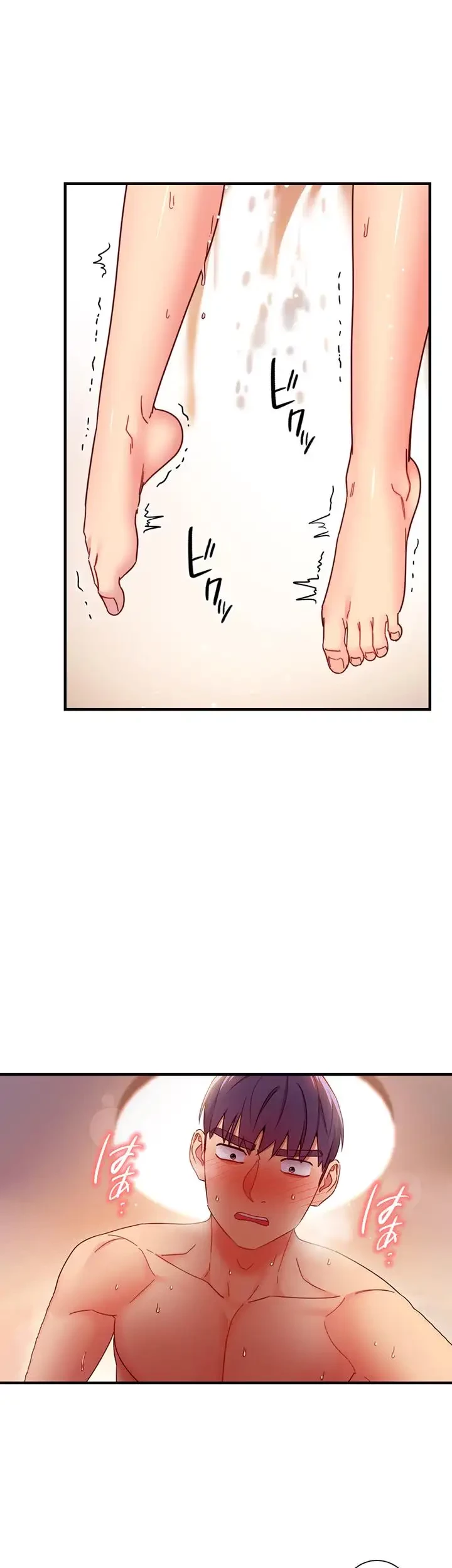 ハーレム×ハーレム (タテヨミ) 第59話 - 23