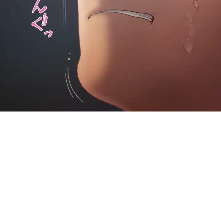 先生、俺を飼ってください！ 第21話 - 7