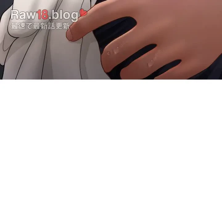 先生、俺を飼ってください！ 第21話 - 13