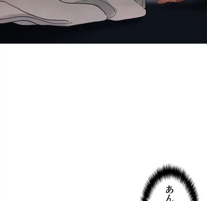 先生、俺を飼ってください！ 第21話 - 28