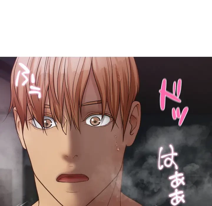 先生、俺を飼ってください！ 第21話 - 31