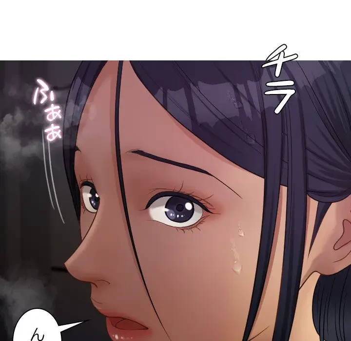 先生、俺を飼ってください！ 第21話 - 38