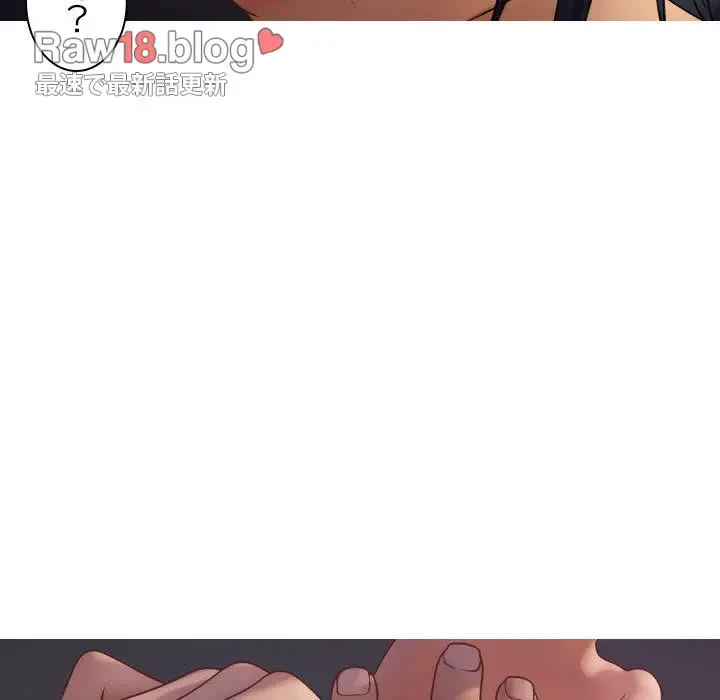 先生、俺を飼ってください！ 第21話 - 39