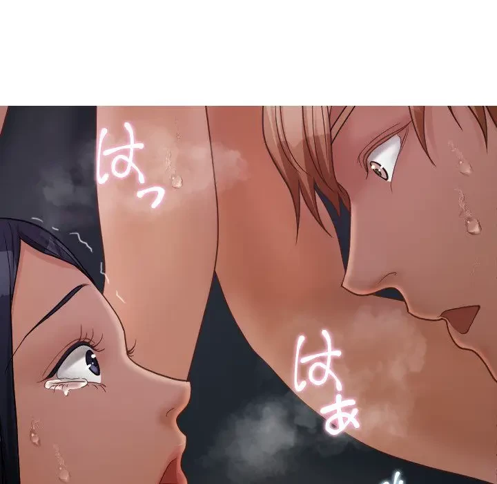 先生、俺を飼ってください！ 第21話 - 44