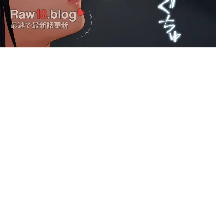 先生、俺を飼ってください！ 第21話 - 45