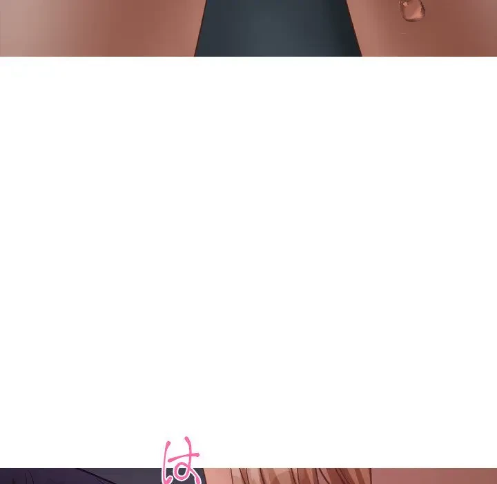 先生、俺を飼ってください！ 第21話 - 47