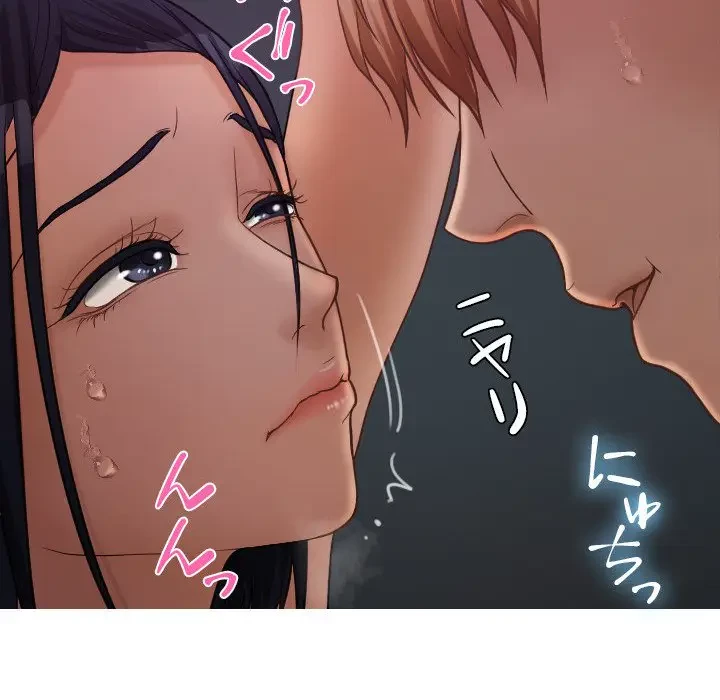 先生、俺を飼ってください！ 第21話 - 48