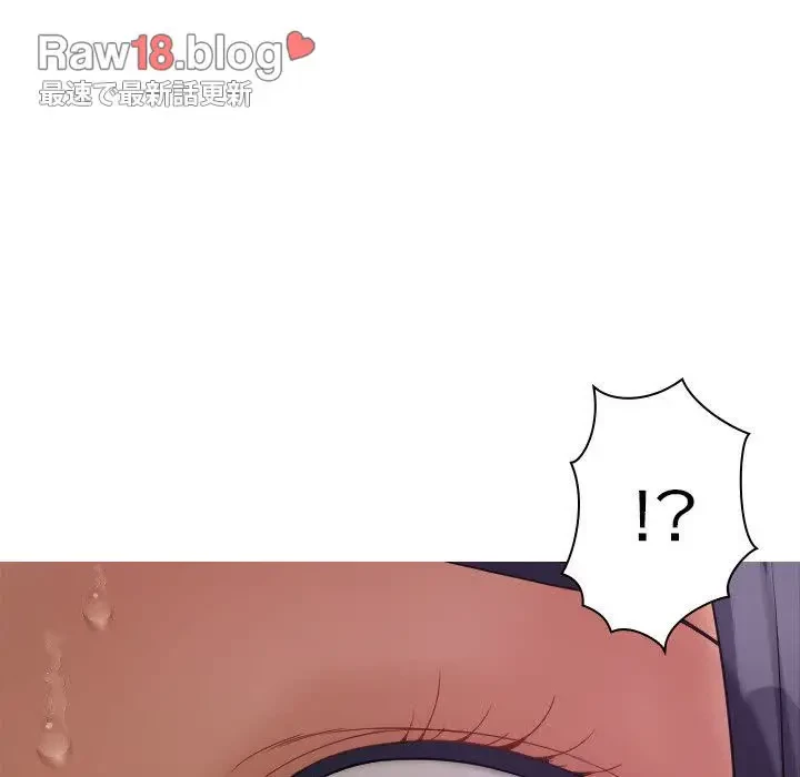 先生、俺を飼ってください！ 第21話 - 51