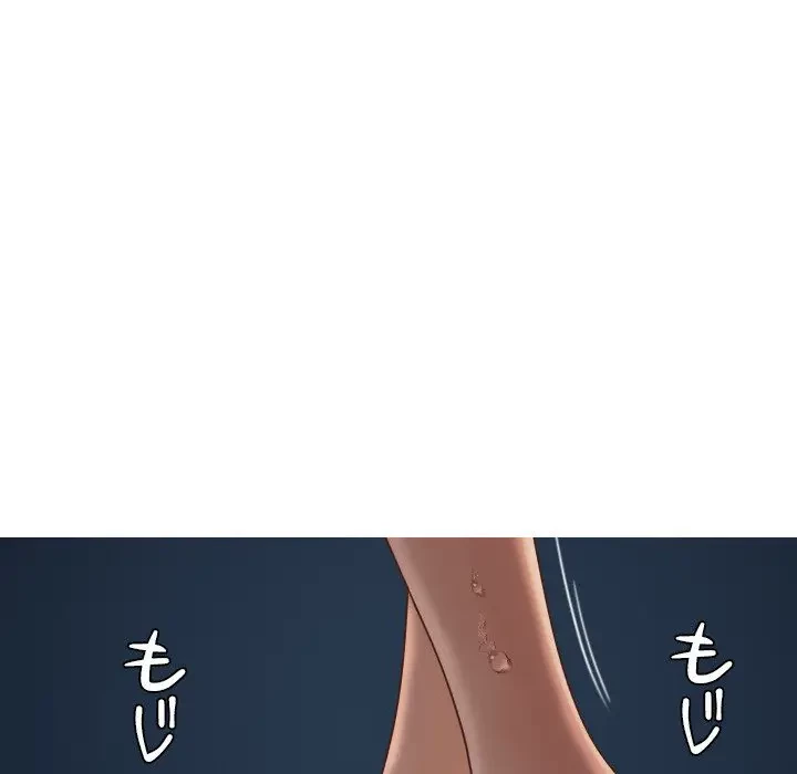 先生、俺を飼ってください！ 第21話 - 53