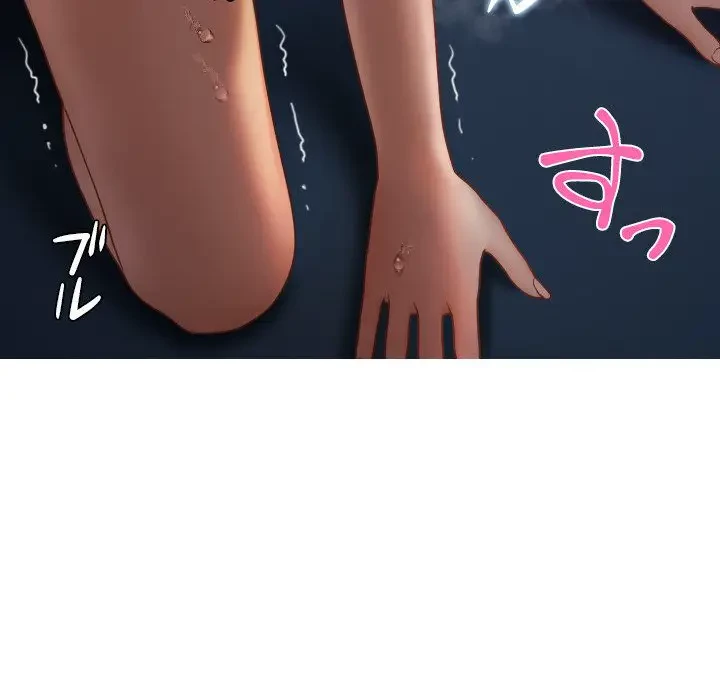 先生、俺を飼ってください！ 第21話 - 63