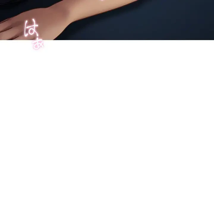 先生、俺を飼ってください！ 第21話 - 74