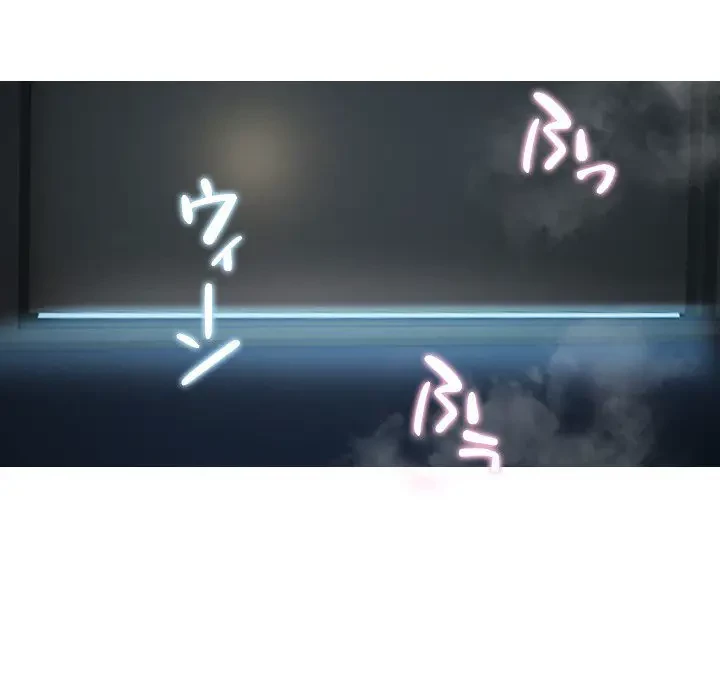 先生、俺を飼ってください！ 第21話 - 75