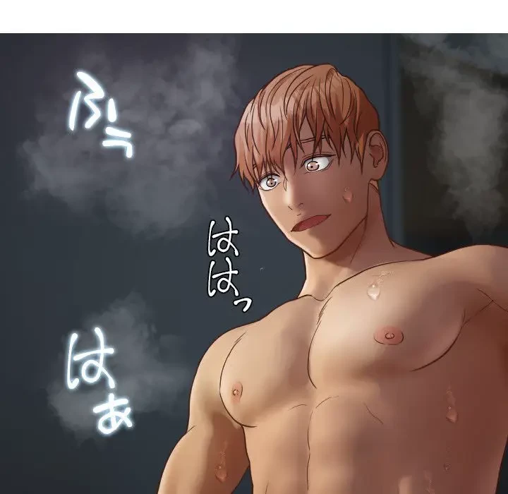 先生、俺を飼ってください！ 第21話 - 80