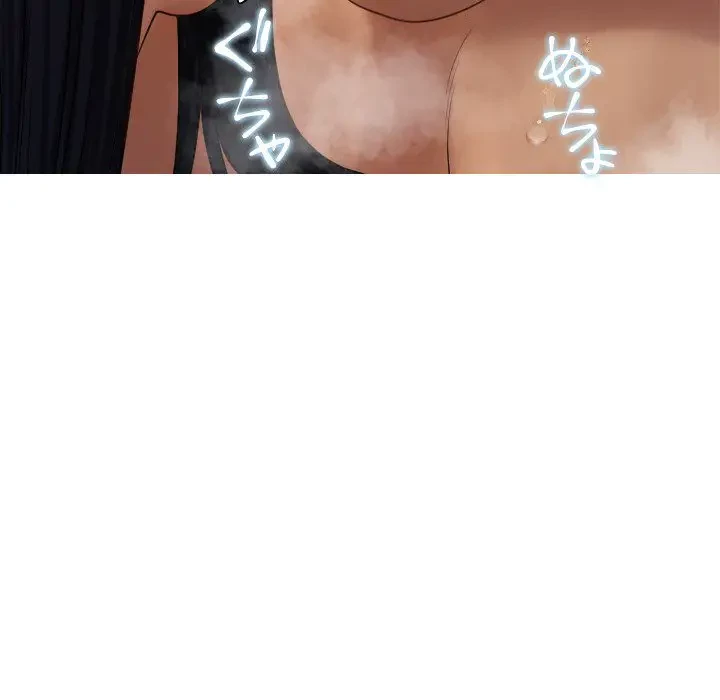 先生、俺を飼ってください！ 第21話 - 107