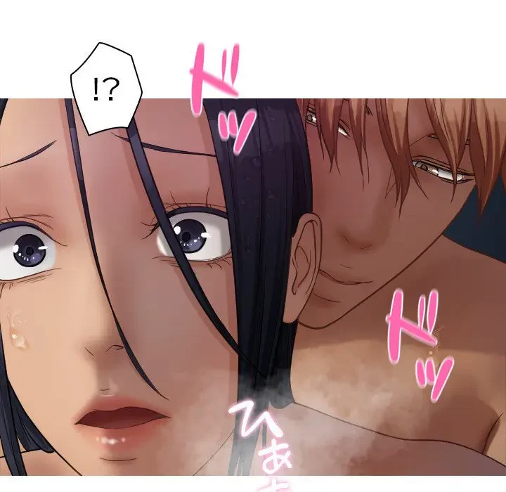 先生、俺を飼ってください！ 第21話 - 108