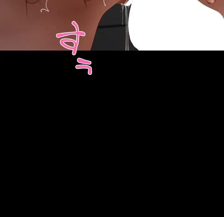 先生、俺を飼ってください！ 第21話 - 143