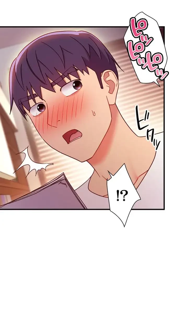 ハーレム×ハーレム (タテヨミ) 第62話 - 25