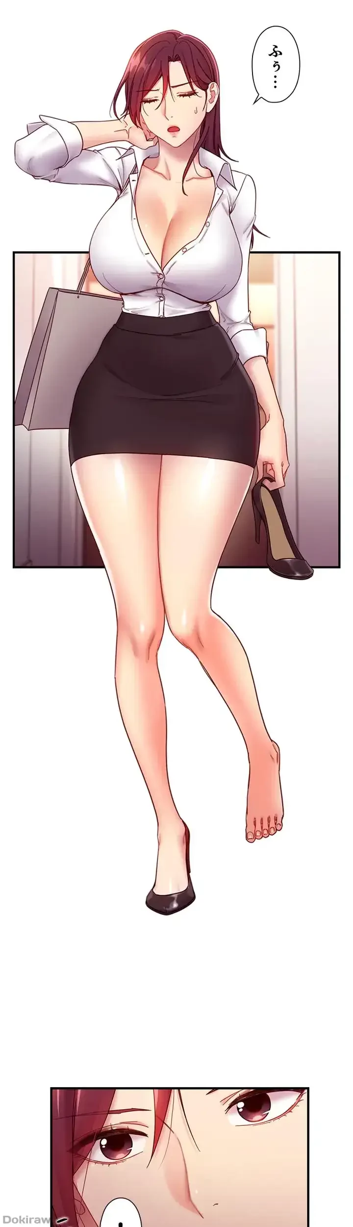 ハーレム×ハーレム (タテヨミ) 第62話 - 26