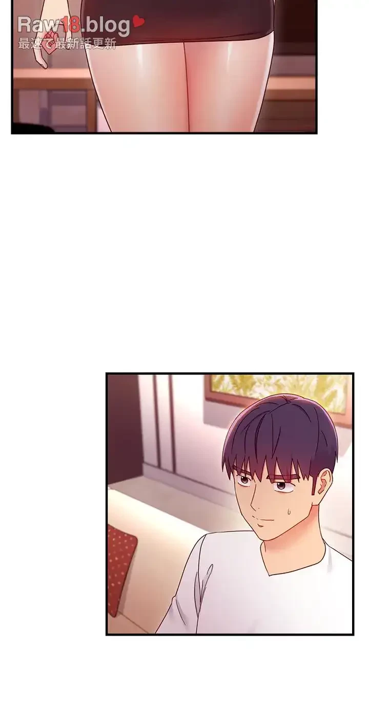 ハーレム×ハーレム (タテヨミ) 第63話 - 5